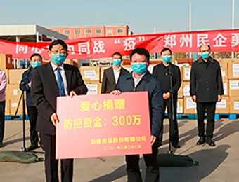 新冠肺炎疫情爆發(fā)，白象食品積極籌備物資，以支援各地的抗疫一線。